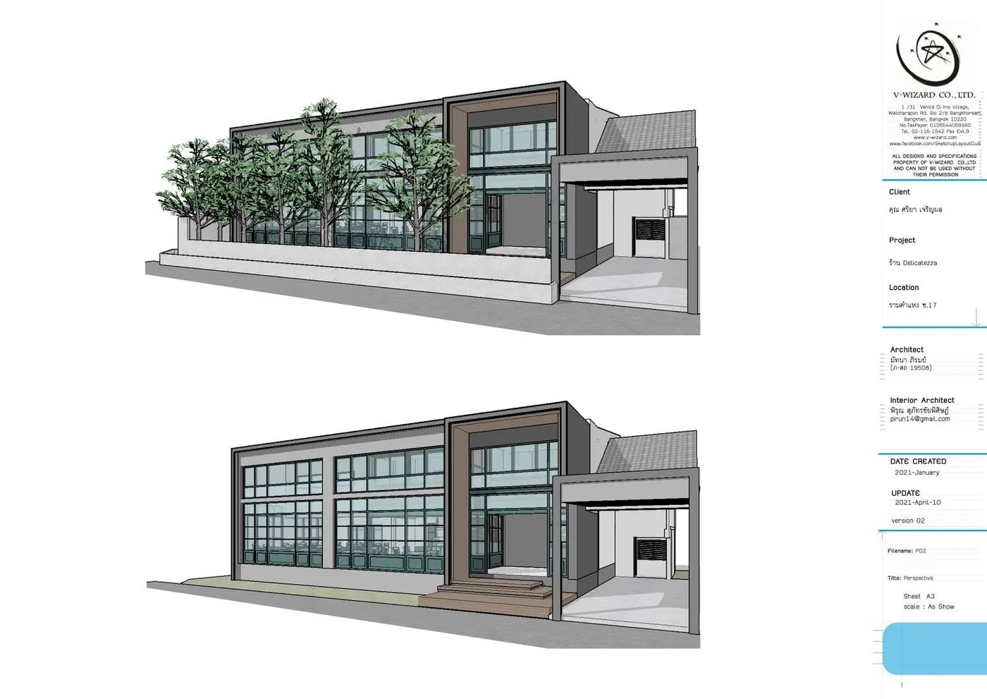 แบบ Perspective จาก LayOut